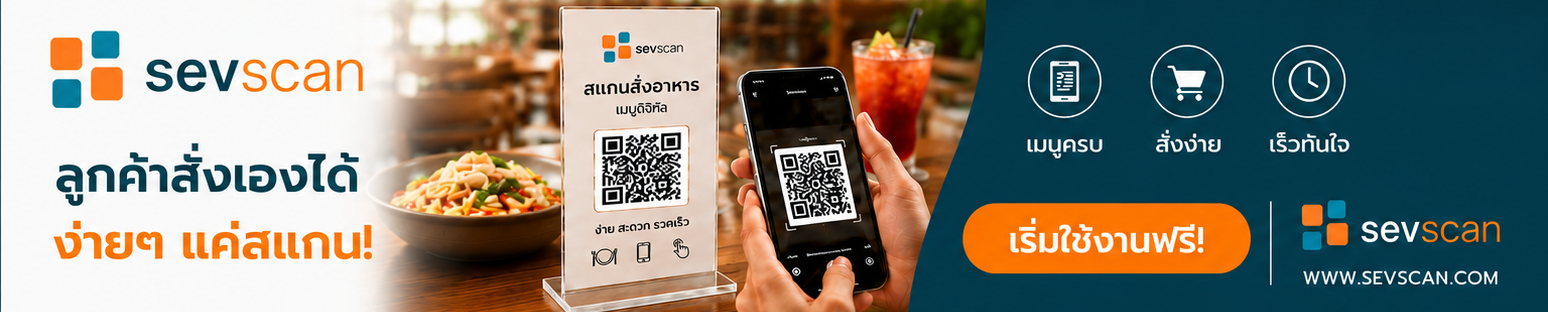 Mobile Promotional Banner